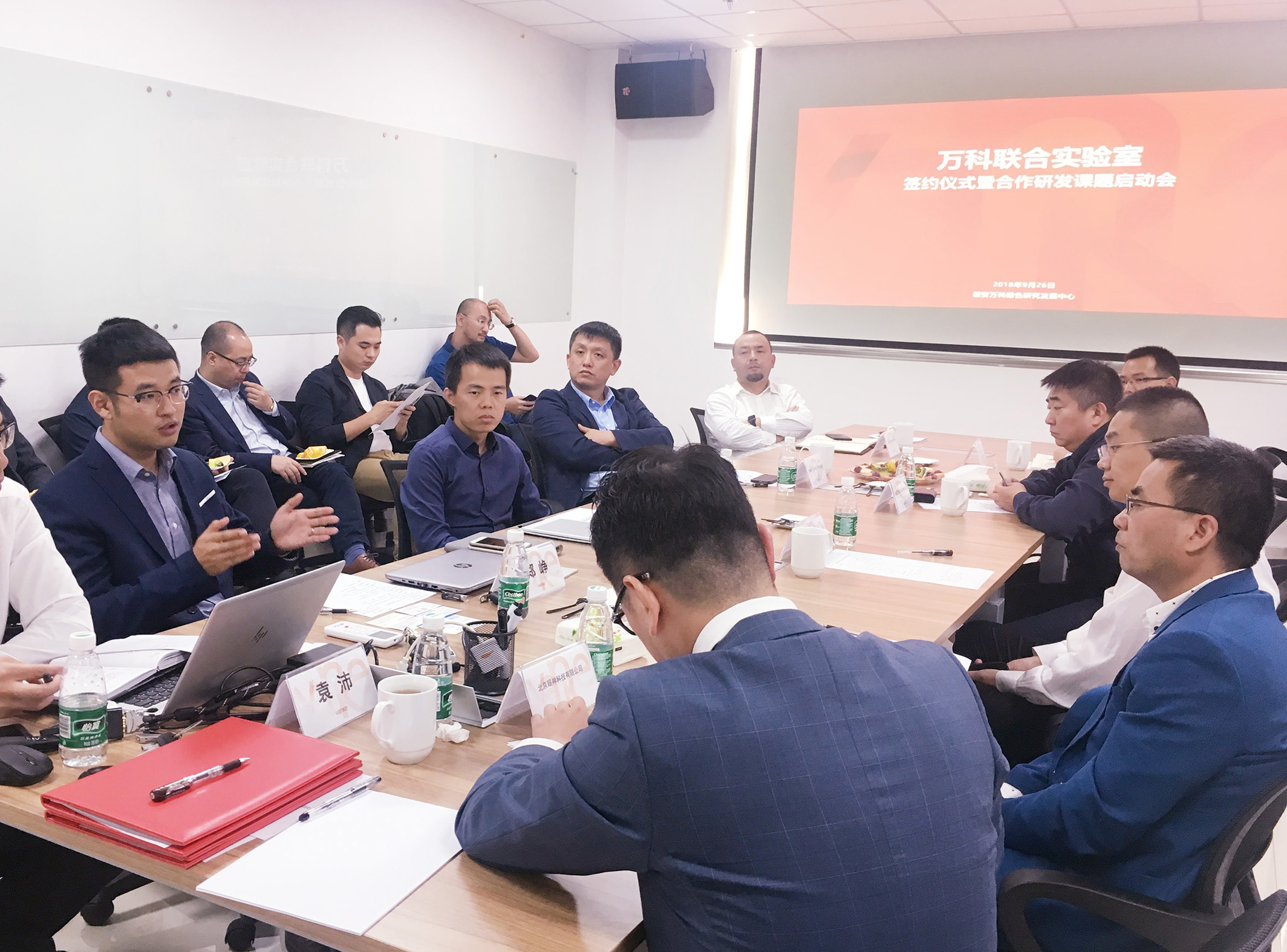 喜訊！深圳豪恩與萬科集團簽約成立“聯合實驗室”