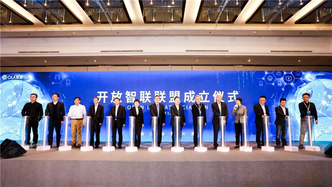 行業(yè)巨頭成立“國內(nèi)最強物聯(lián)網(wǎng)聯(lián)盟”！中安科成員公司 — 豪恩任理事單位