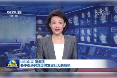 強(qiáng)信心、穩(wěn)預(yù)期，助推企業(yè)高質(zhì)量發(fā)展