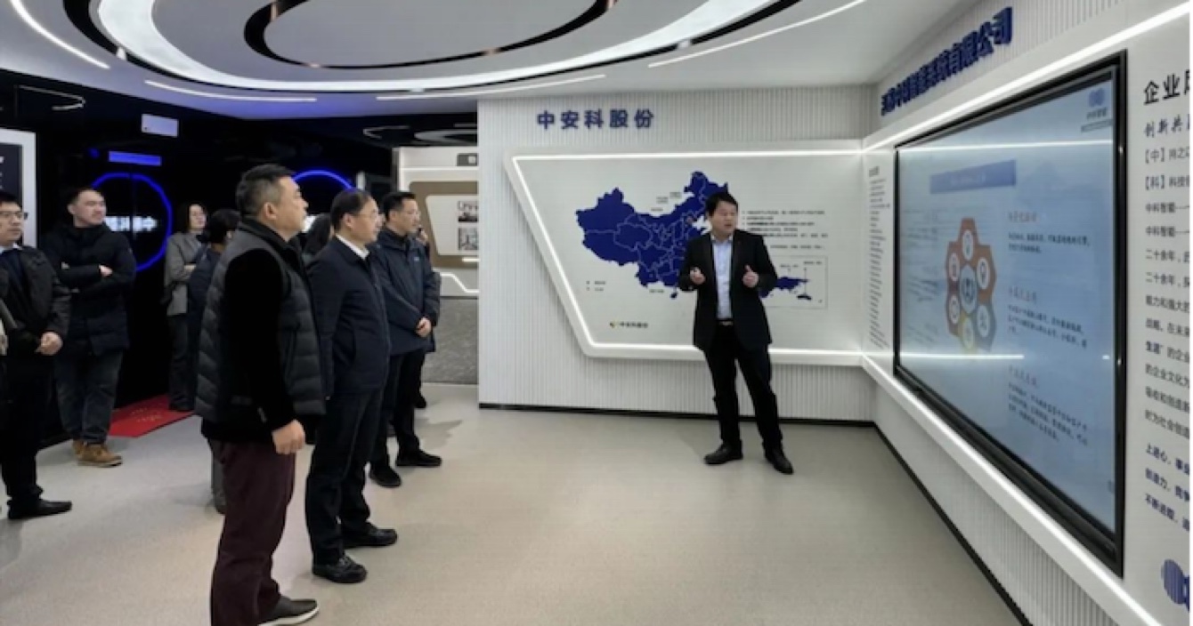 貼合適老化政策，助力智慧養(yǎng)老 | 蘇州市副市長查穎冬一行蒞臨中安科子公司中科智能調(diào)研適老化改造工作