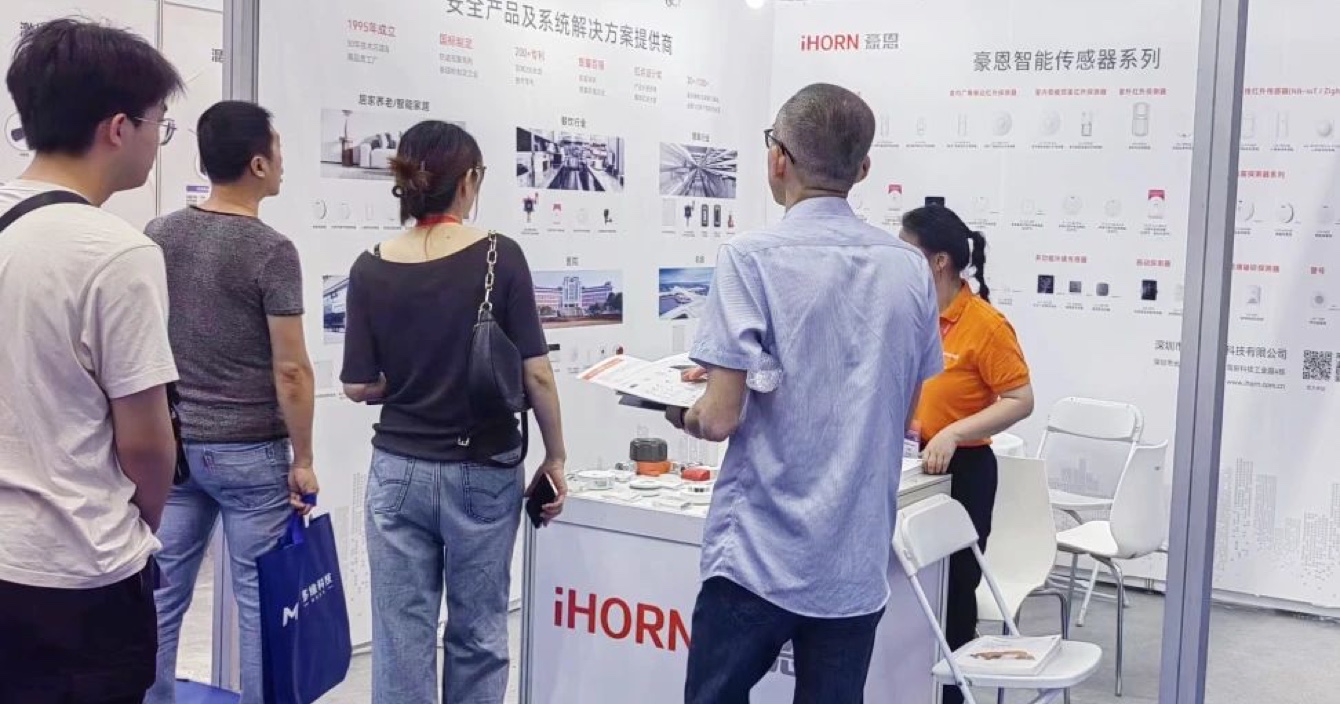 閃耀4月，中安科子公司豪恩展會(huì)活動(dòng)精彩回顧