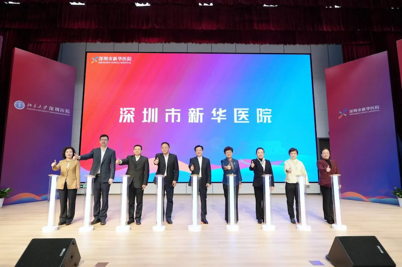 新華醫(yī)院正式啟用，中安科子公司深圳威大展現(xiàn)智慧醫(yī)療領(lǐng)域?qū)I(yè)實(shí)力