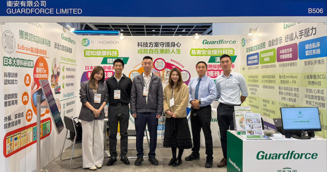 Zhongan Technology's subsidiary, Hong Kong Guardforce, made its debut at the 2025 Elderly Technology Expo and Summit